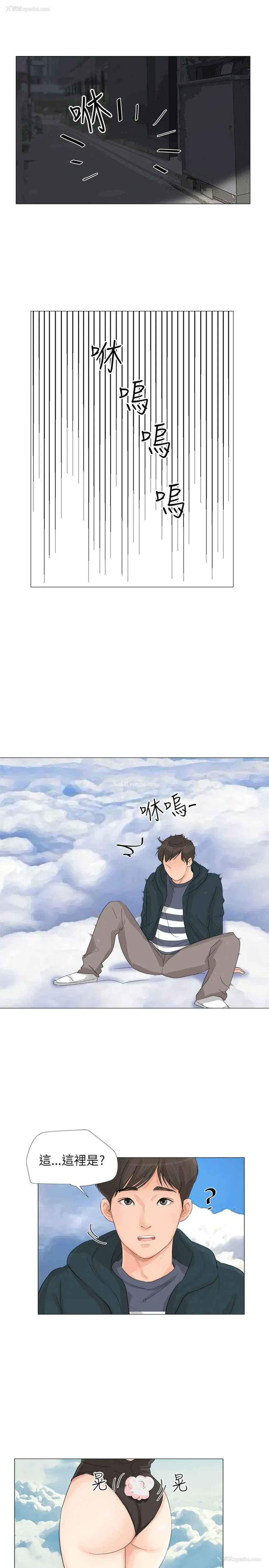 4P - 小裤裤精灵