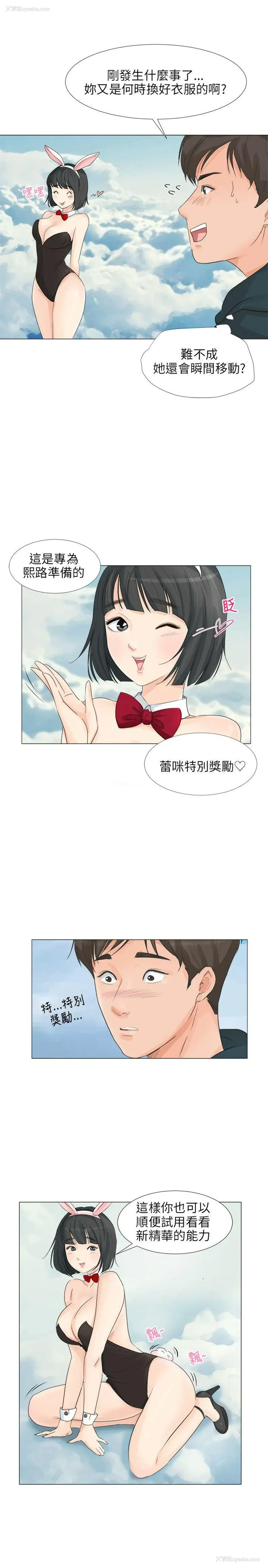 6P - 小裤裤精灵