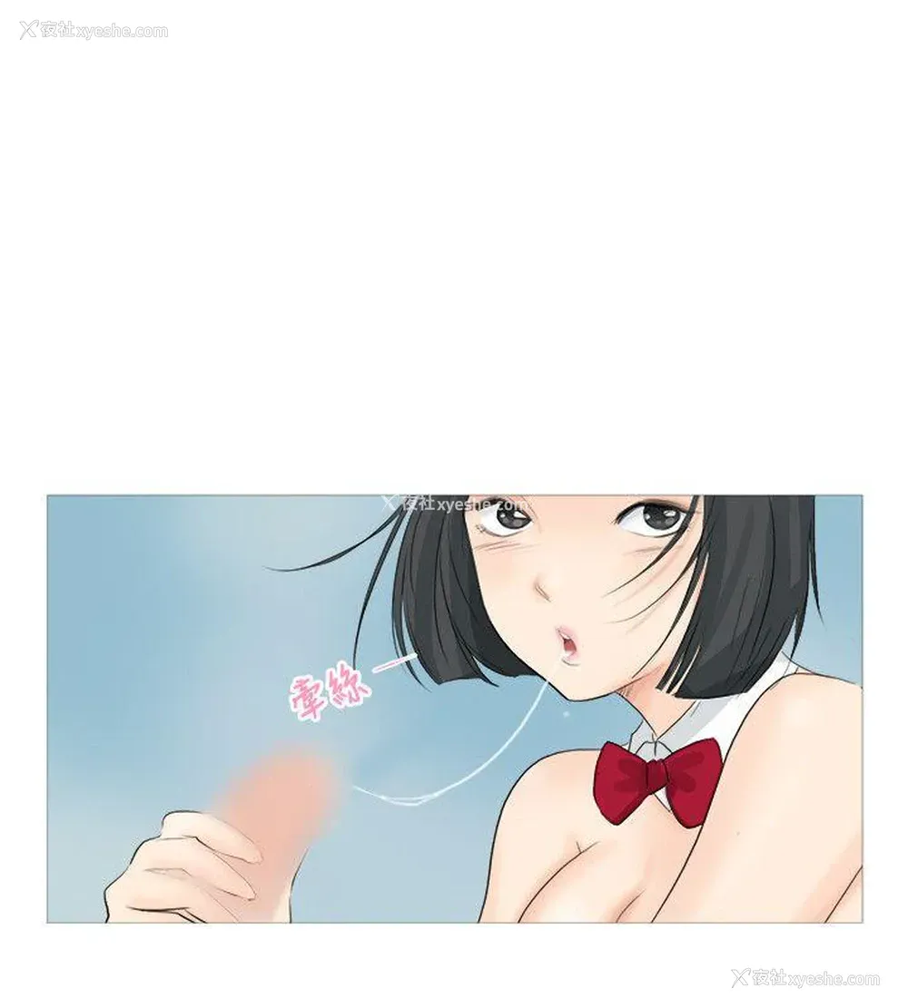 9P - 小裤裤精灵