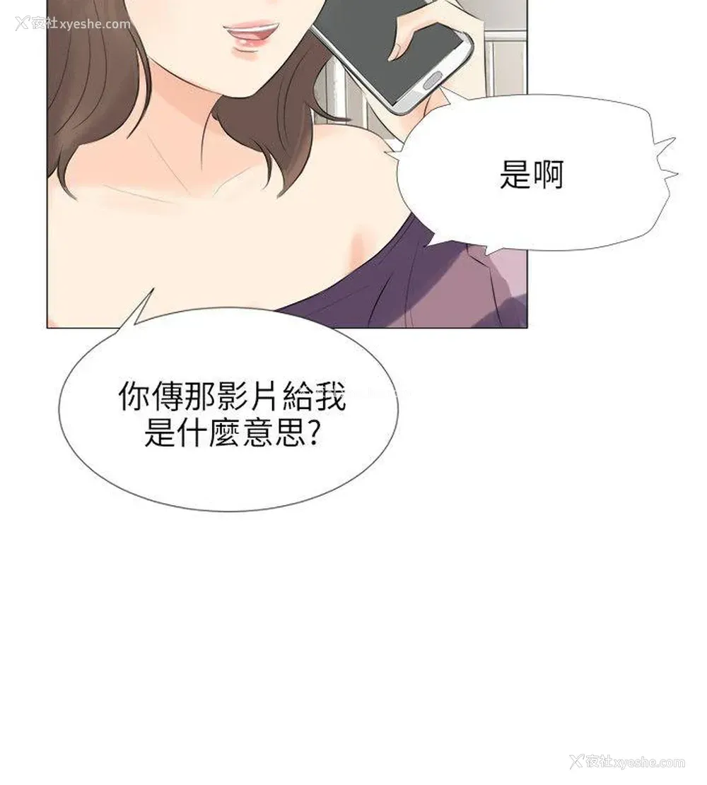 11P - 小裤裤精灵