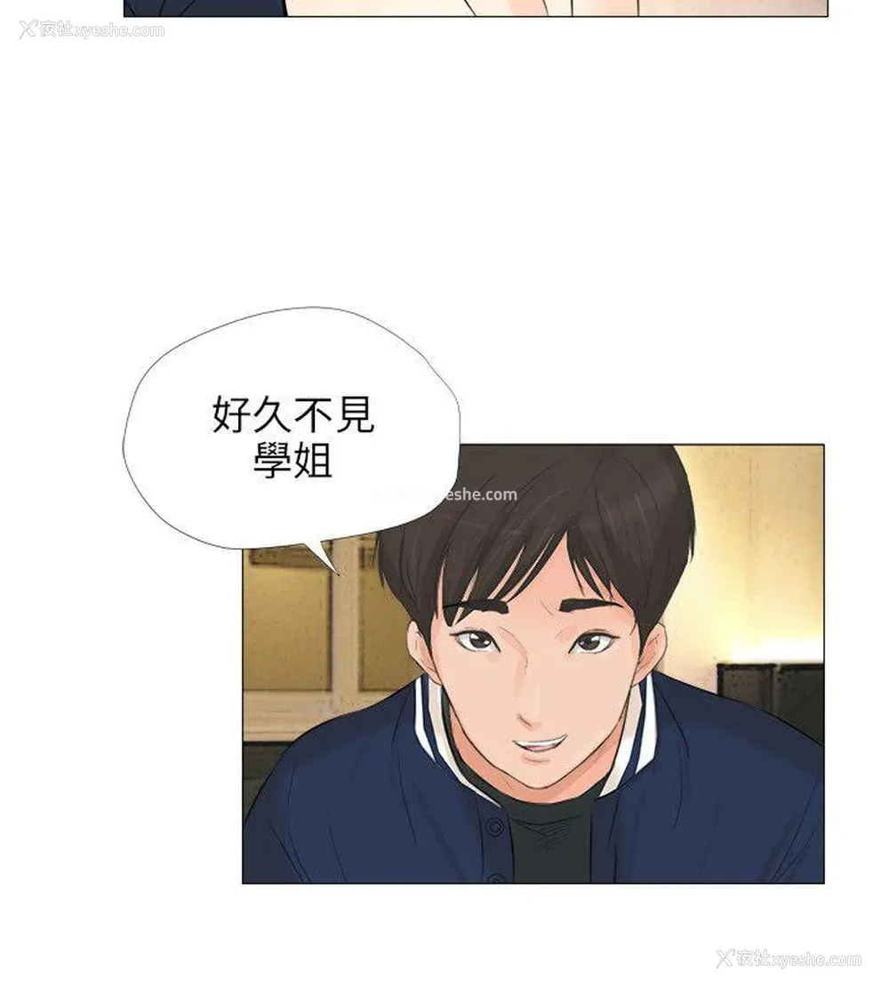 13P - 小裤裤精灵