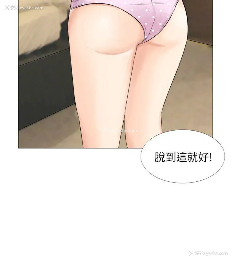 17P - 小裤裤精灵