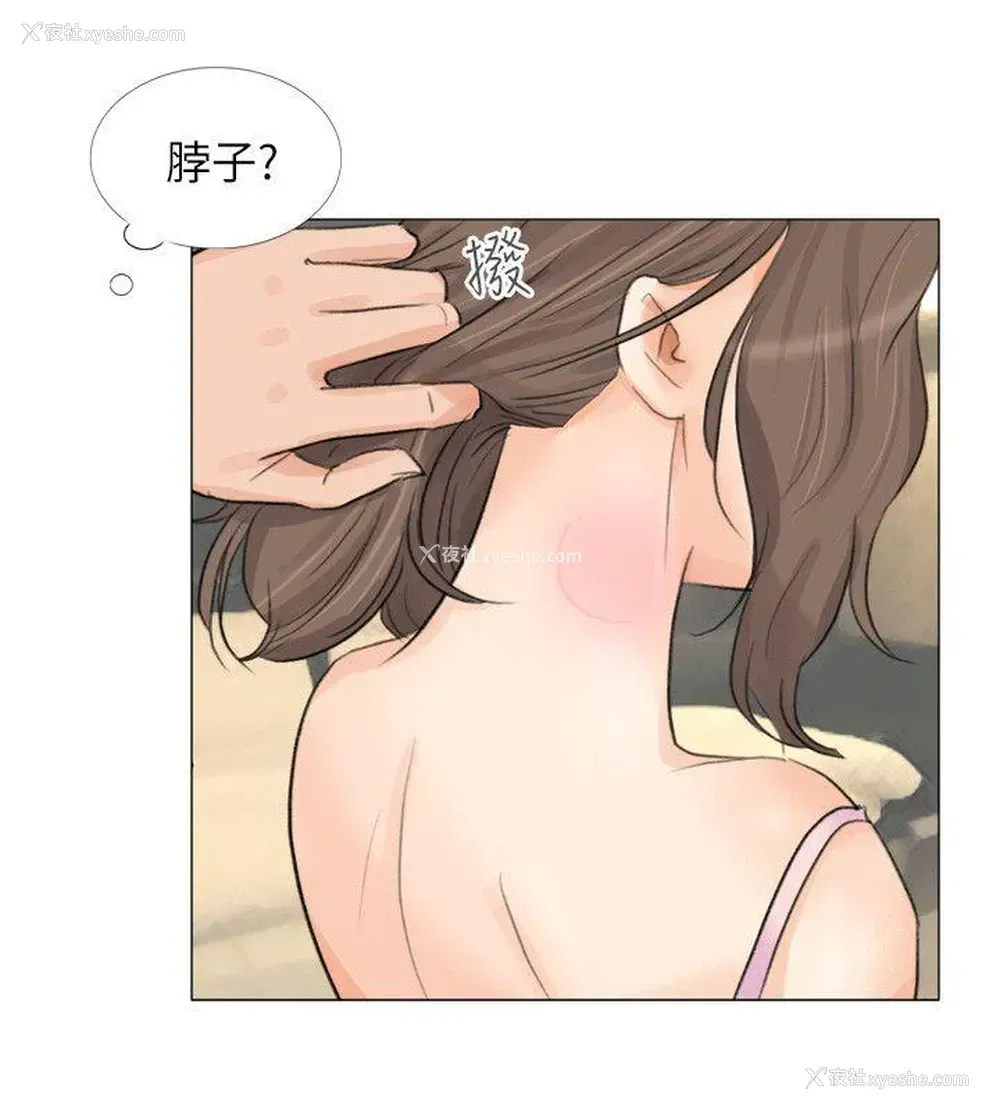 21P - 小裤裤精灵