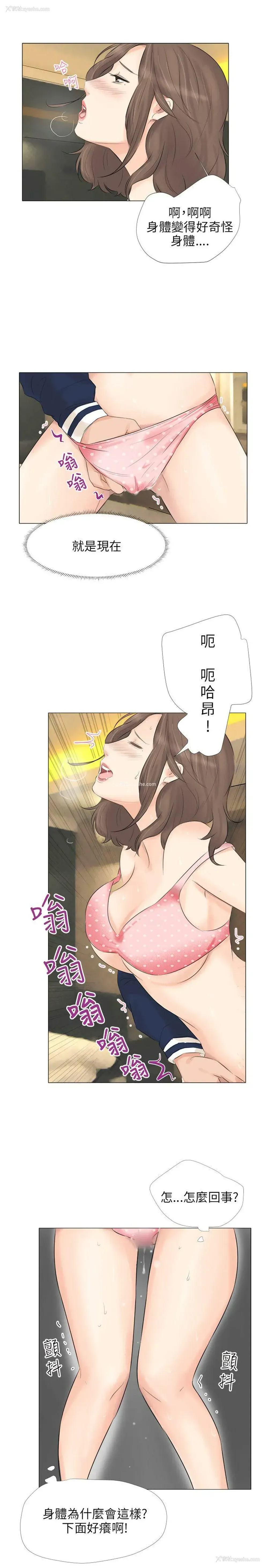 24P - 小裤裤精灵