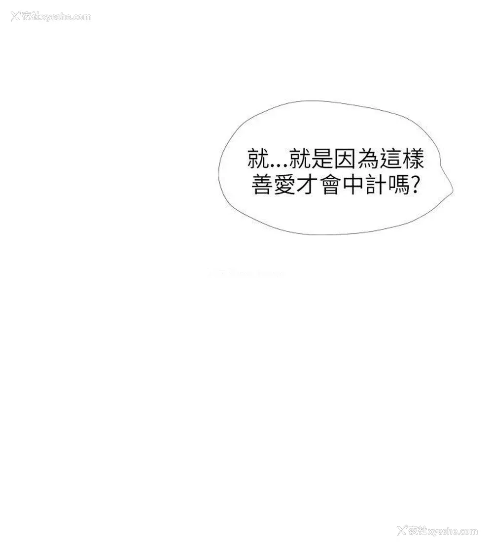 25P - 小裤裤精灵