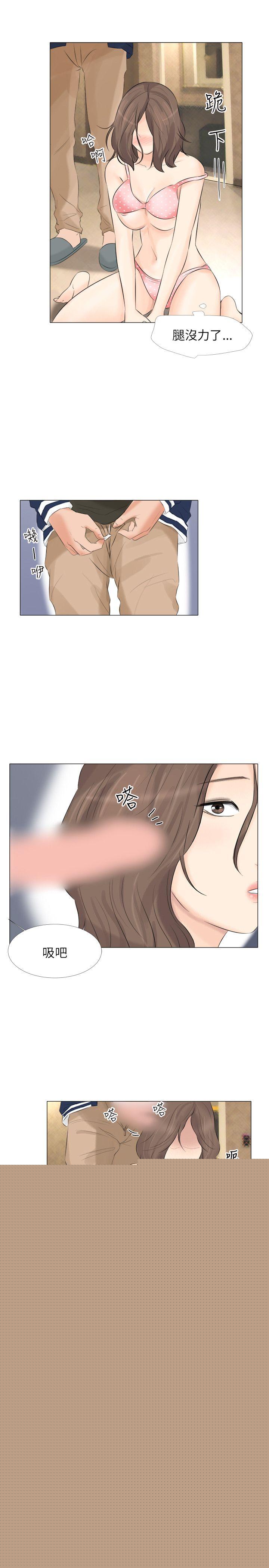 26P - 小裤裤精灵