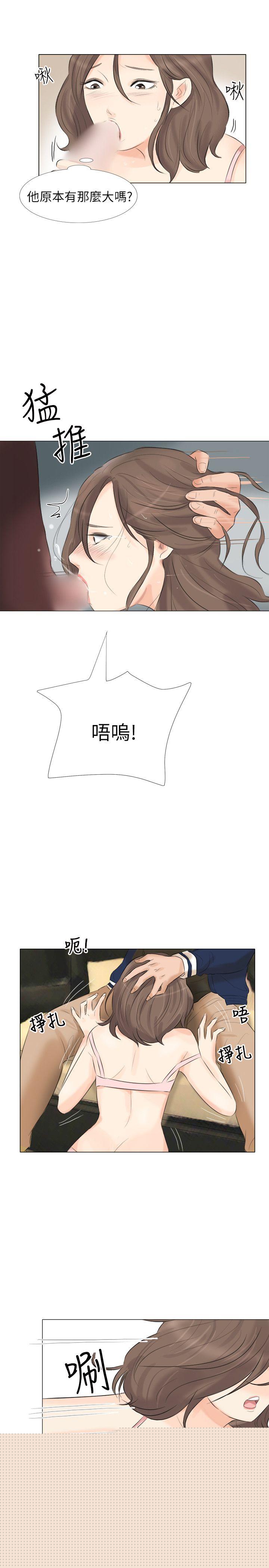 28P - 小裤裤精灵