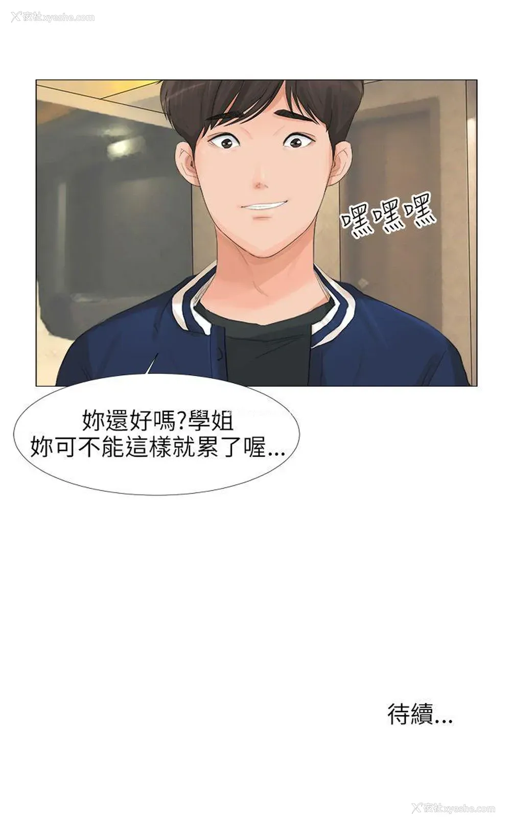 30P - 小裤裤精灵