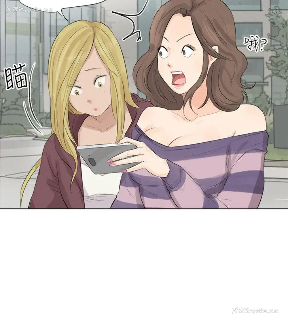 3P - 小裤裤精灵