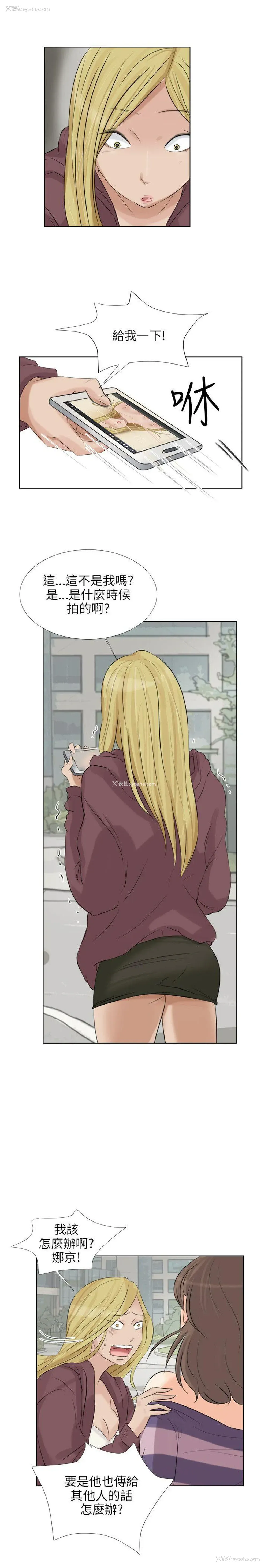 4P - 小裤裤精灵