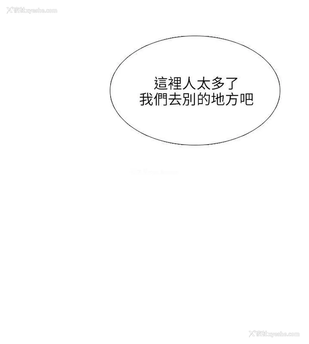5P - 小裤裤精灵