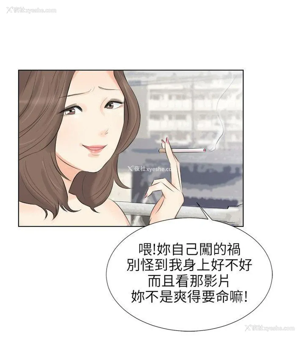 7P - 小裤裤精灵