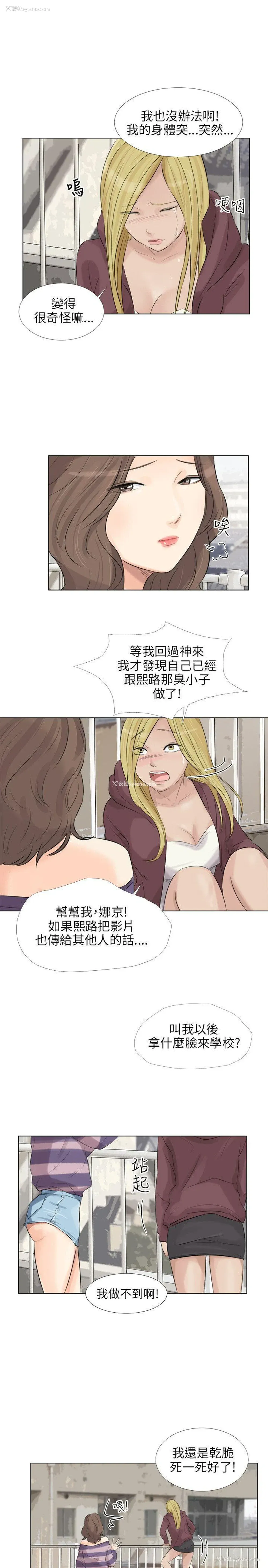 8P - 小裤裤精灵