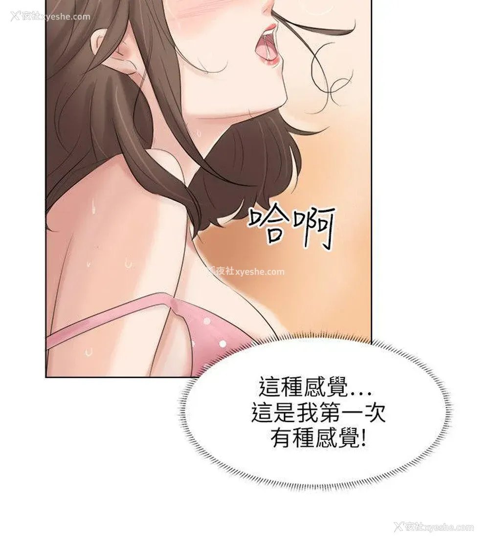 13P - 小裤裤精灵