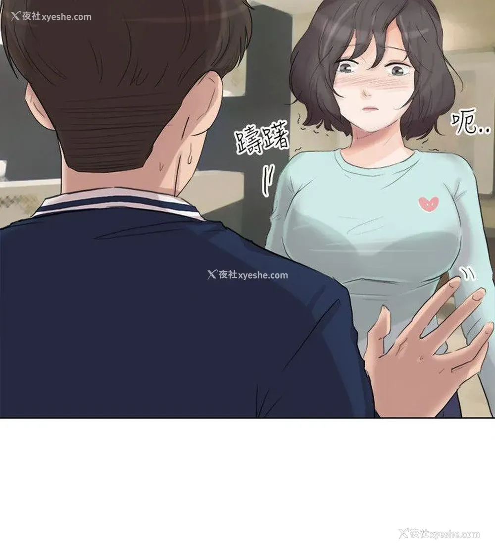 23P - 小裤裤精灵