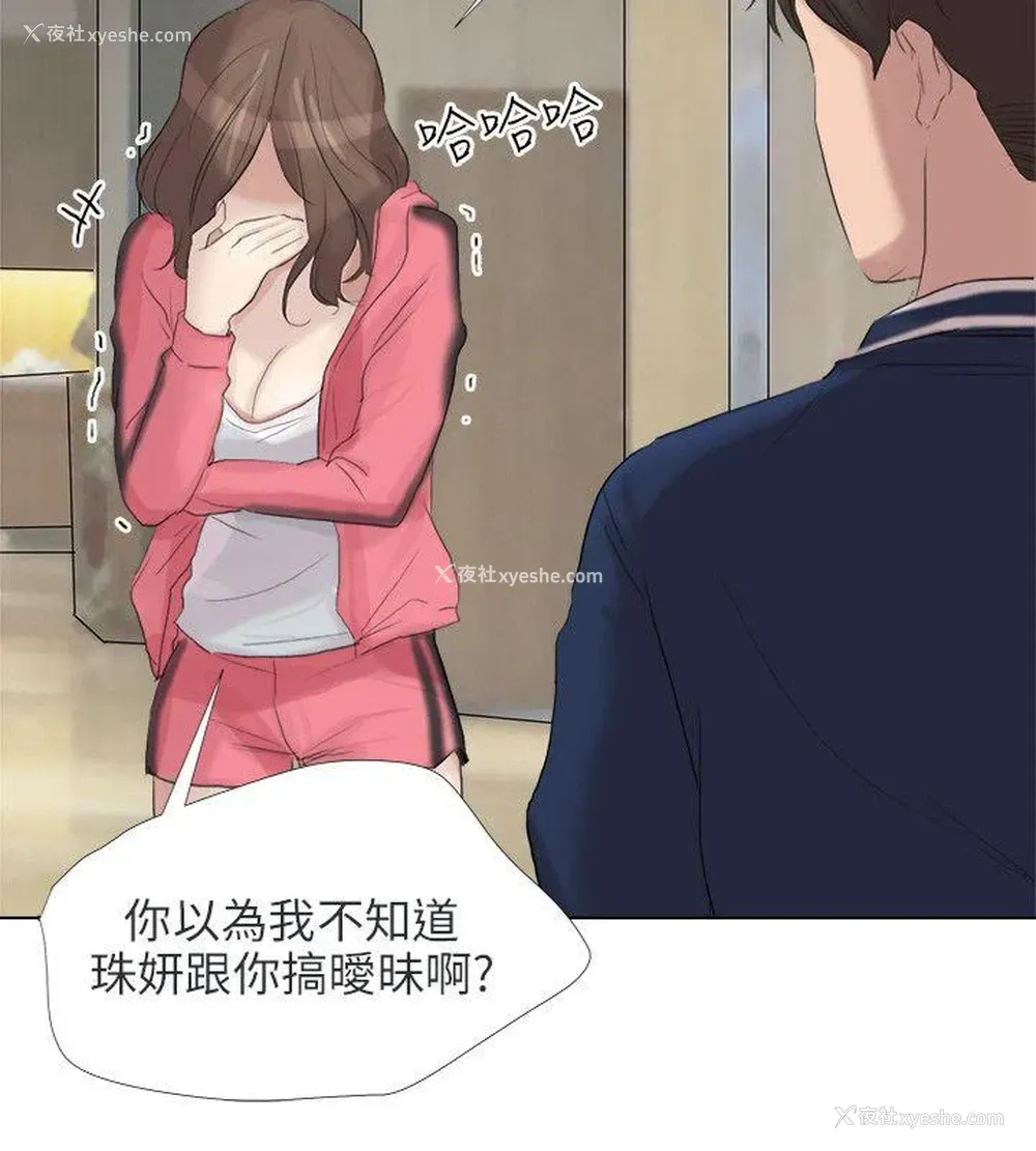 25P - 小裤裤精灵