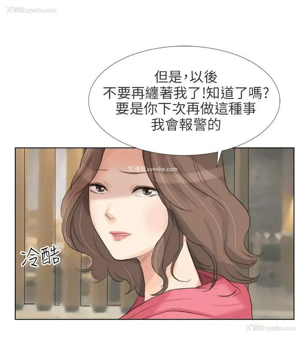 27P - 小裤裤精灵