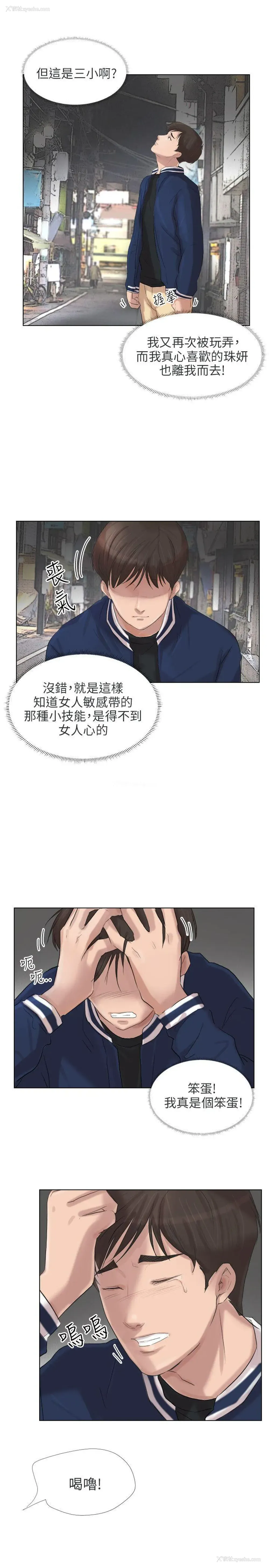 30P - 小裤裤精灵