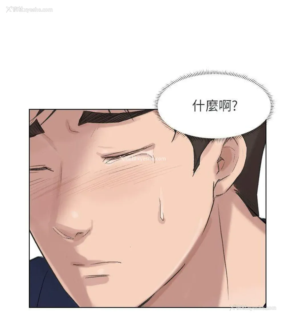 31P - 小裤裤精灵
