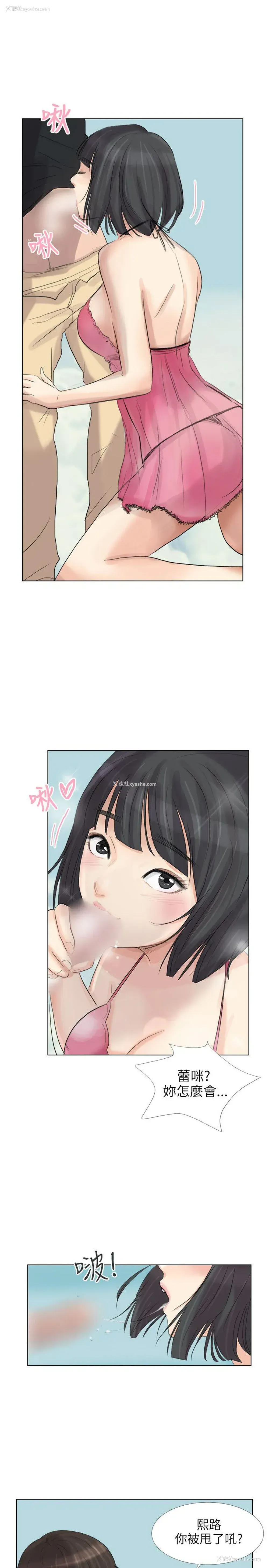 34P - 小裤裤精灵