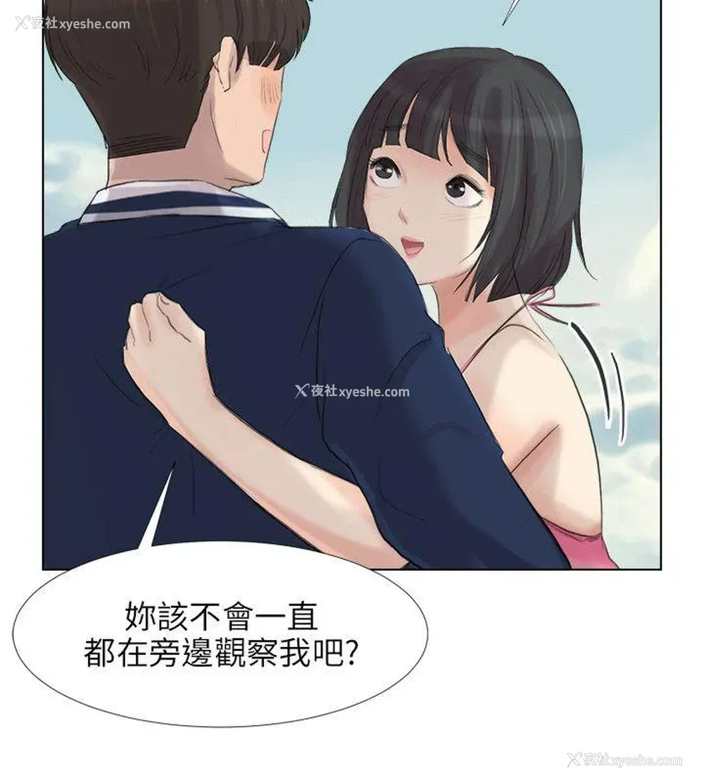 35P - 小裤裤精灵