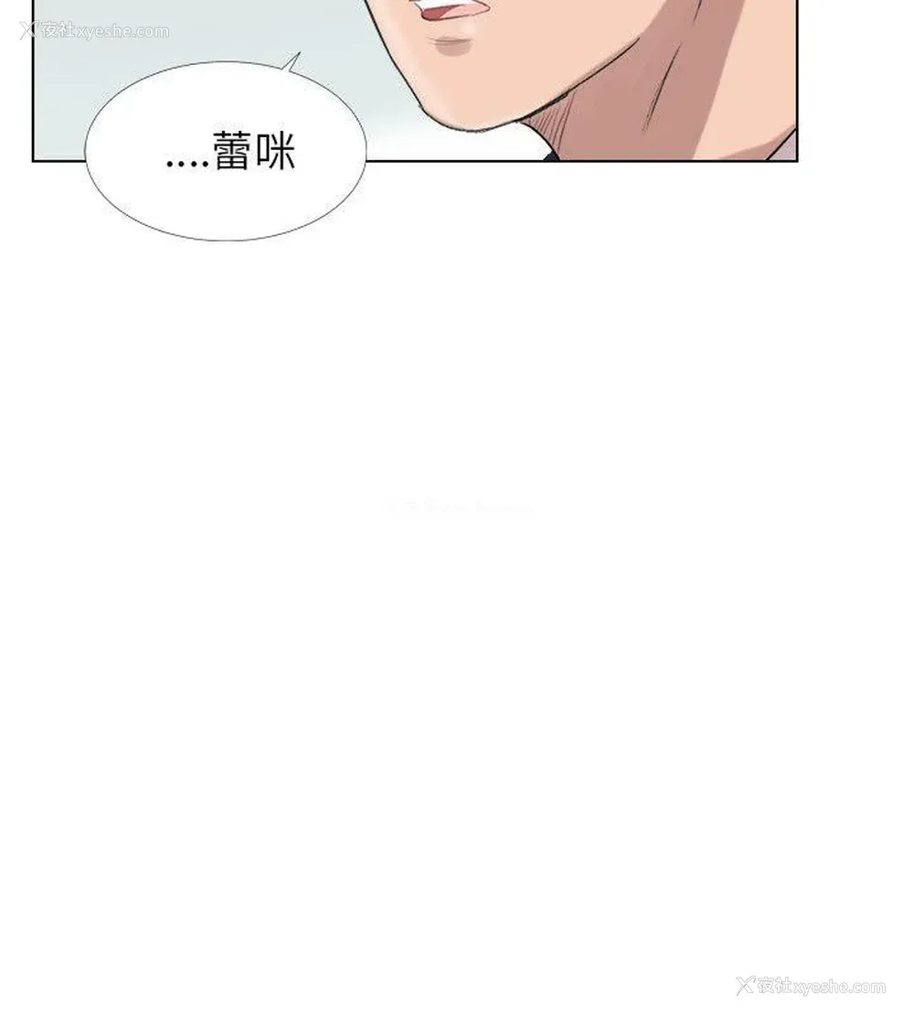 39P - 小裤裤精灵