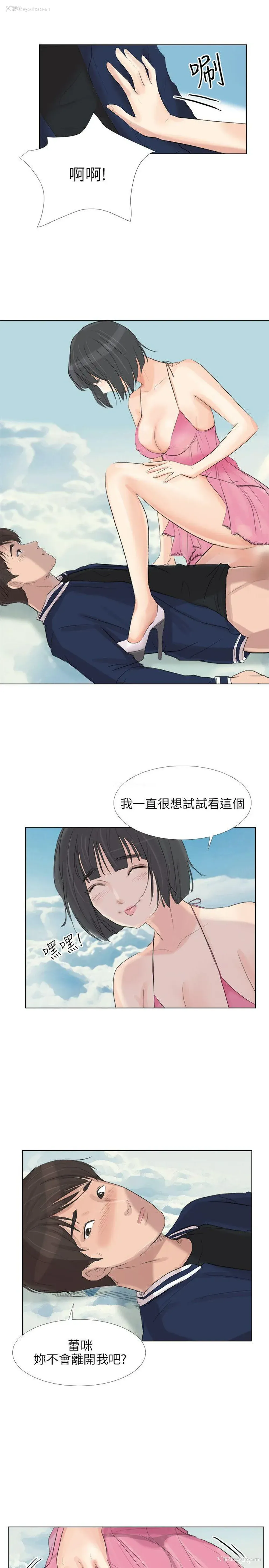 40P - 小裤裤精灵