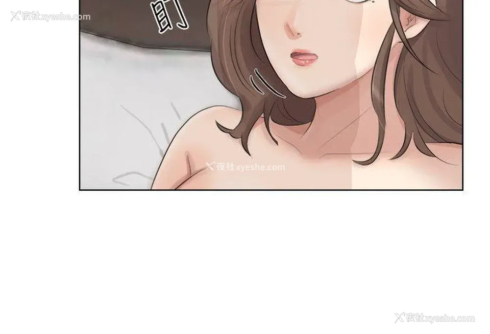 5P - 小裤裤精灵