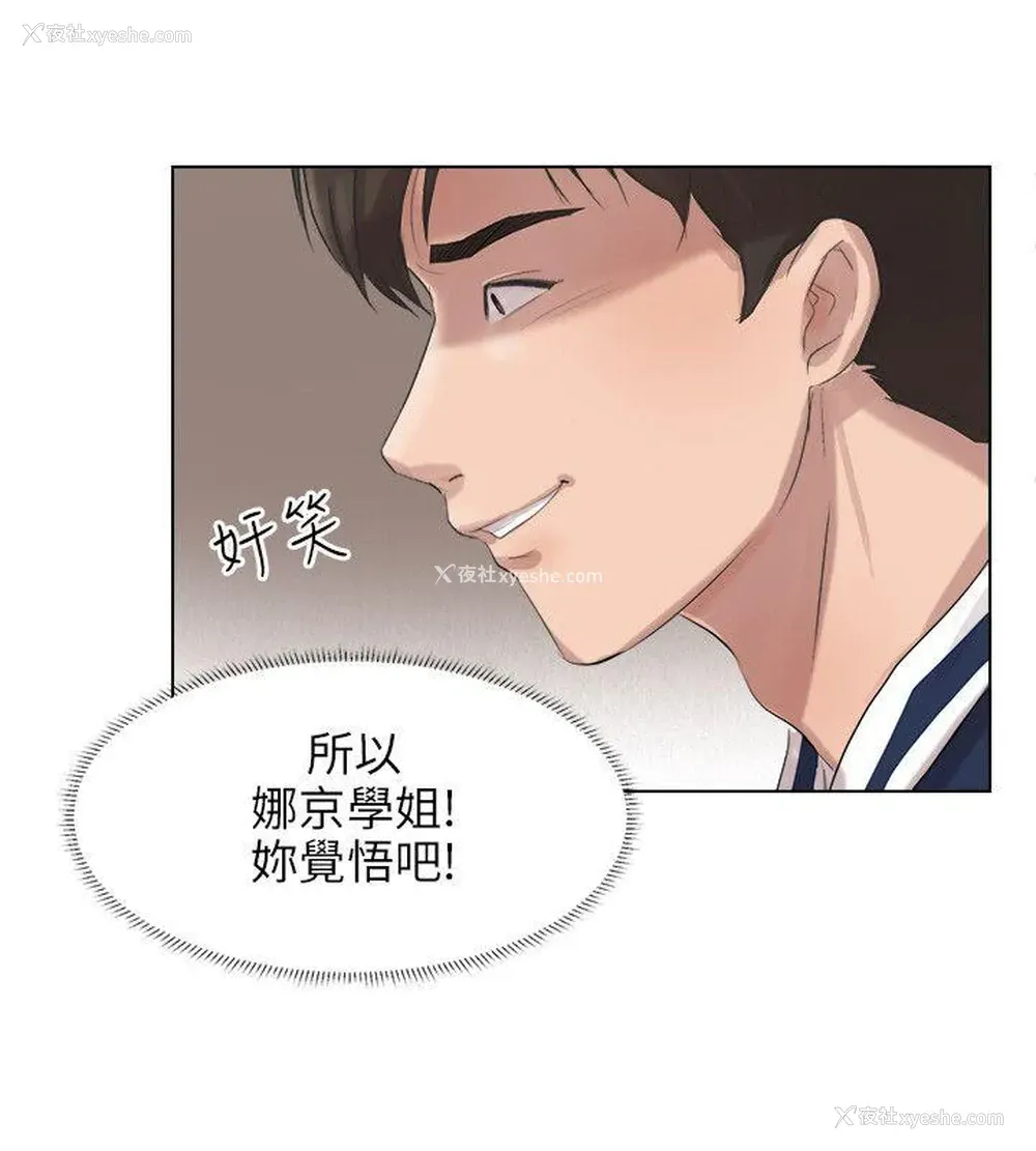 7P - 小裤裤精灵