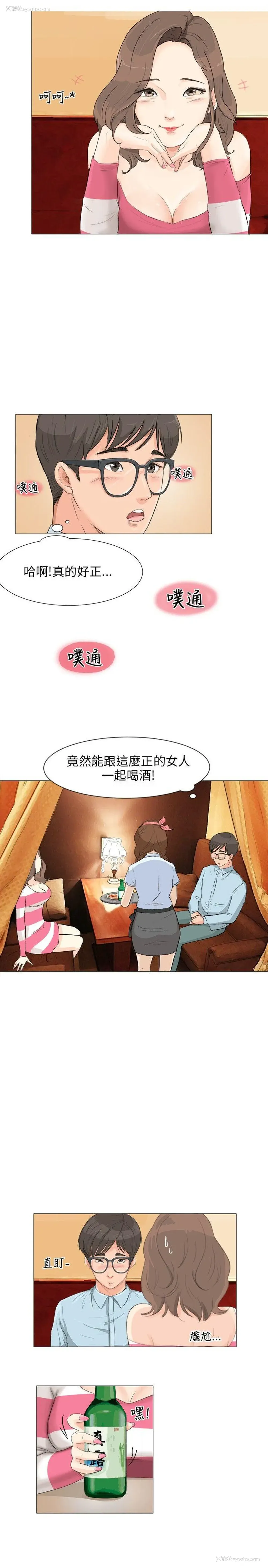 10P - 小裤裤精灵