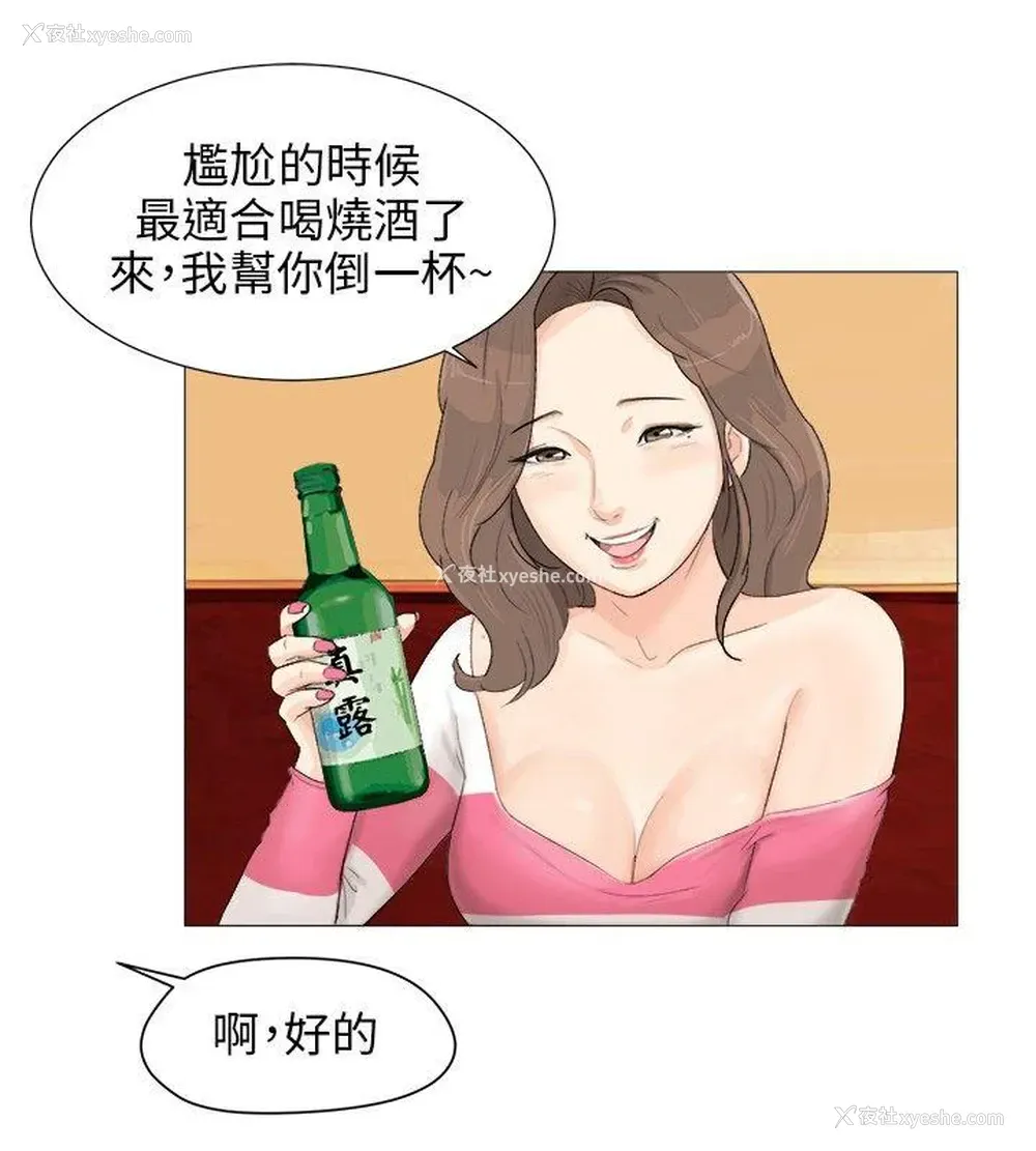 11P - 小裤裤精灵