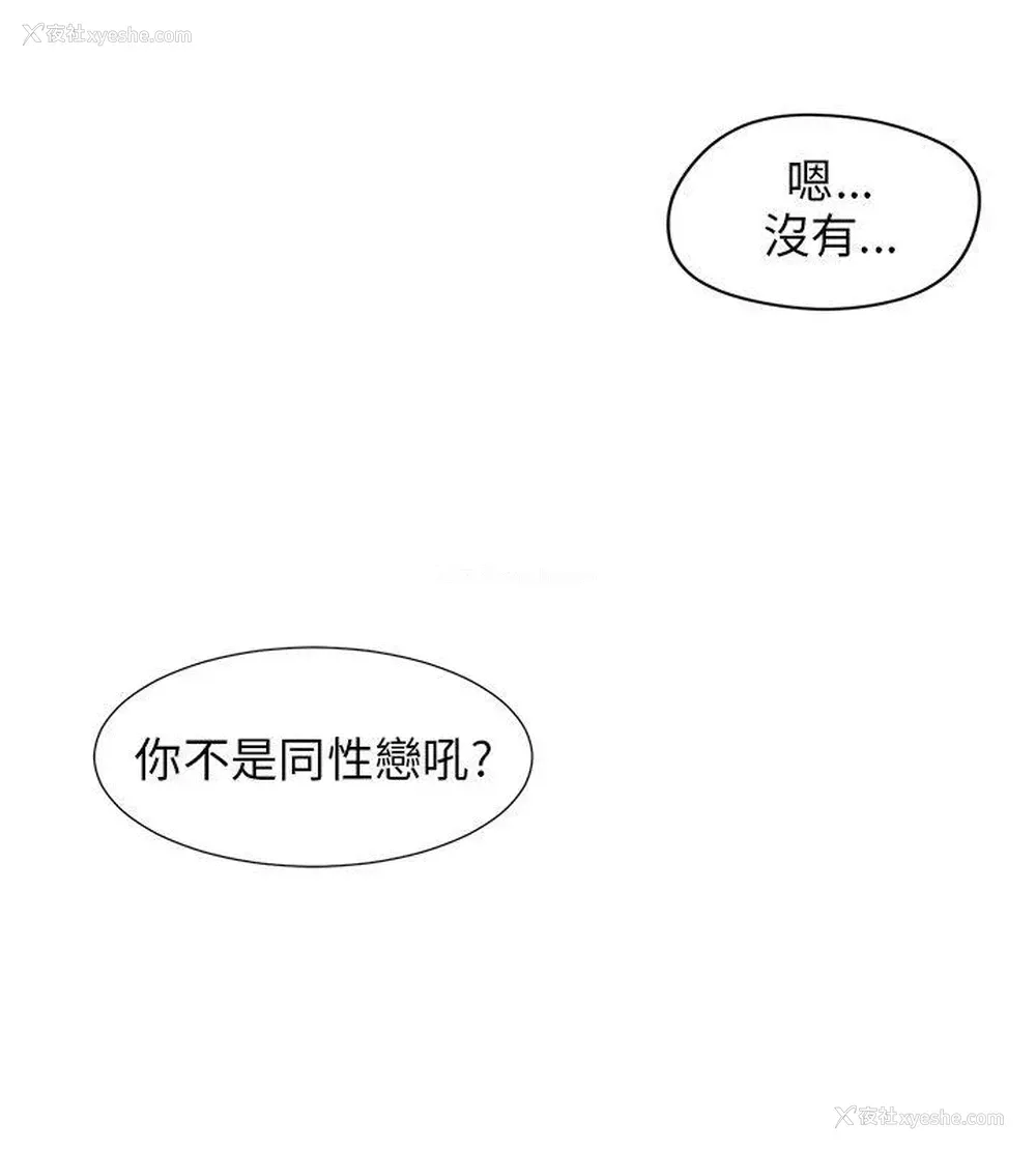 13P - 小裤裤精灵