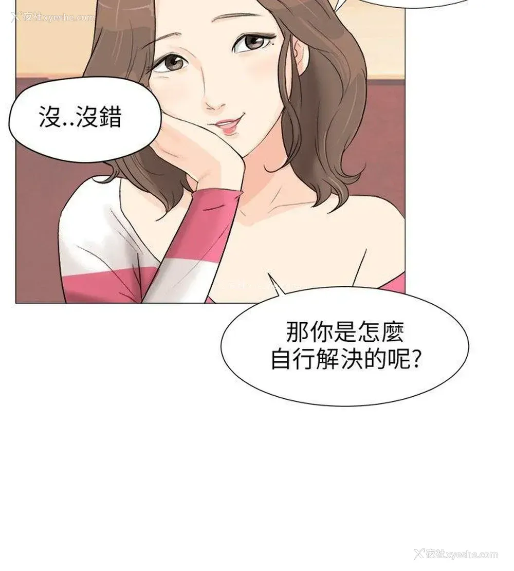 15P - 小裤裤精灵