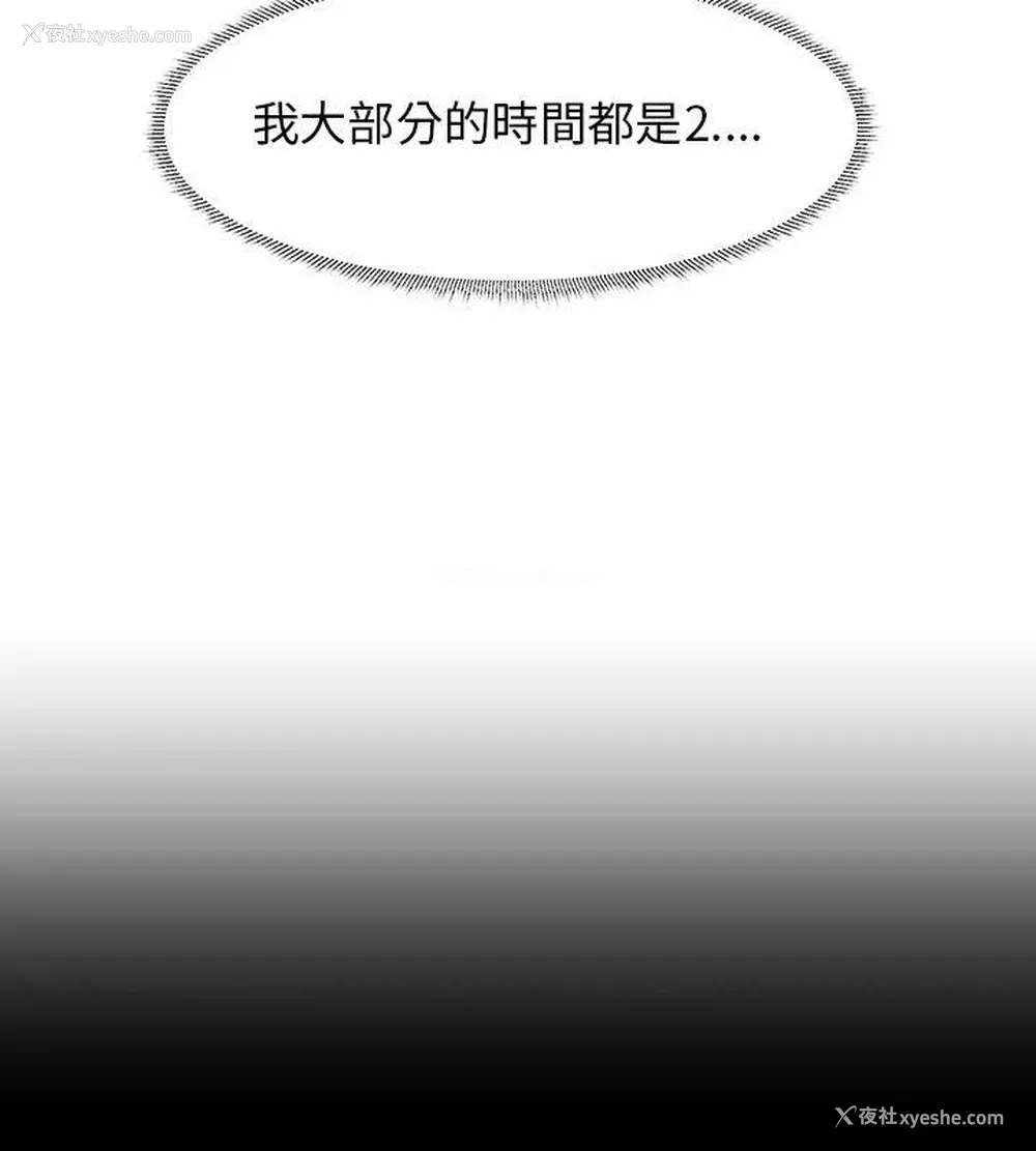 17P - 小裤裤精灵