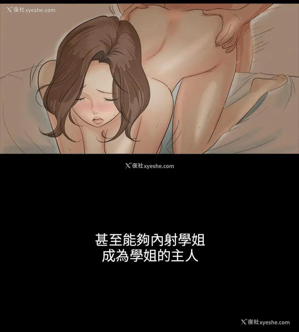 19P - 小裤裤精灵