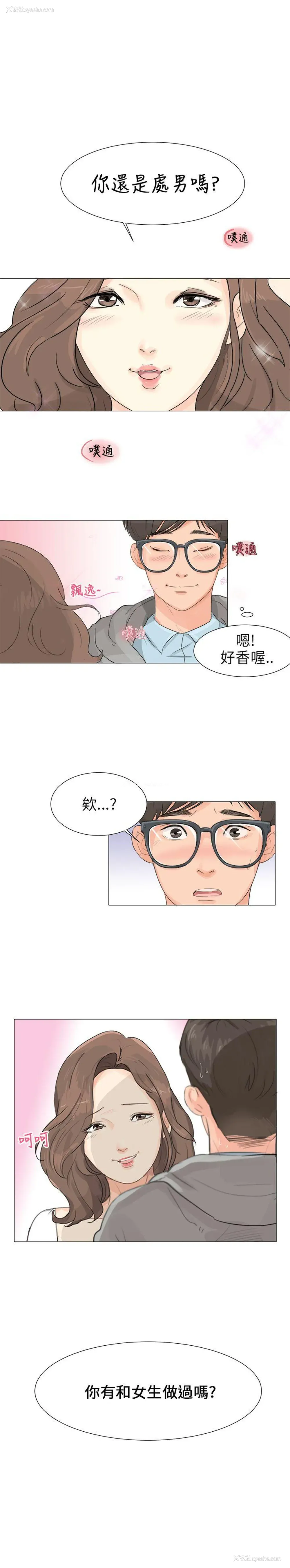 1P - 小裤裤精灵