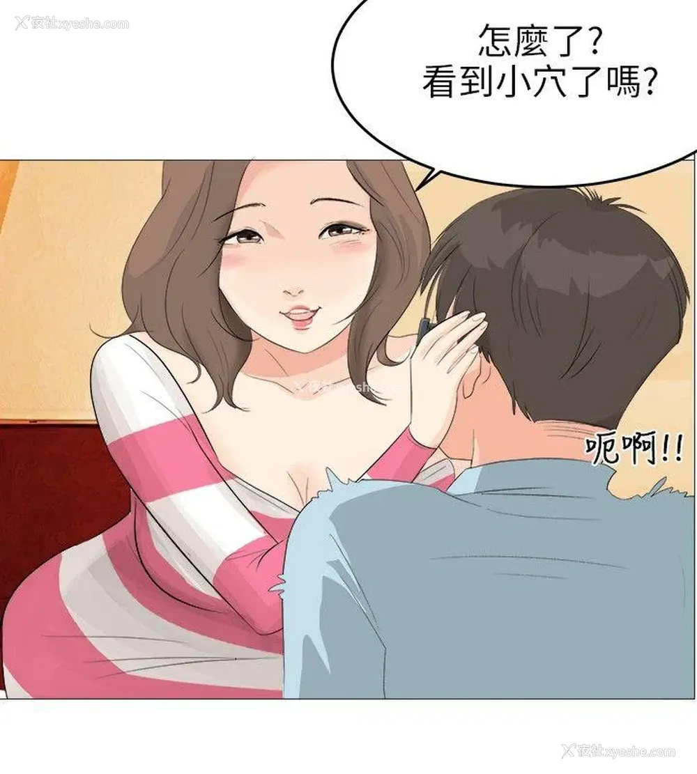 23P - 小裤裤精灵