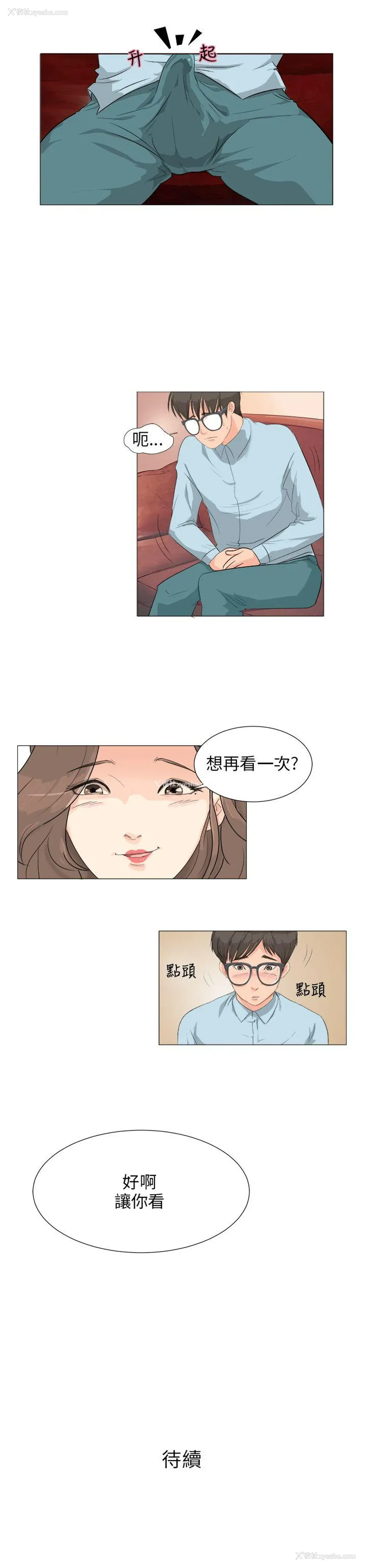 24P - 小裤裤精灵