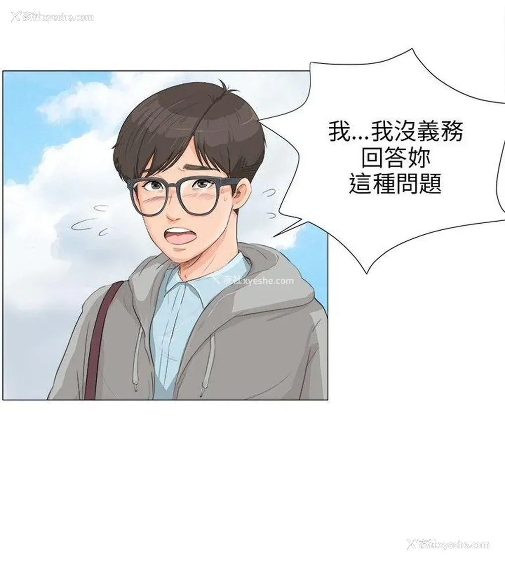 3P - 小裤裤精灵
