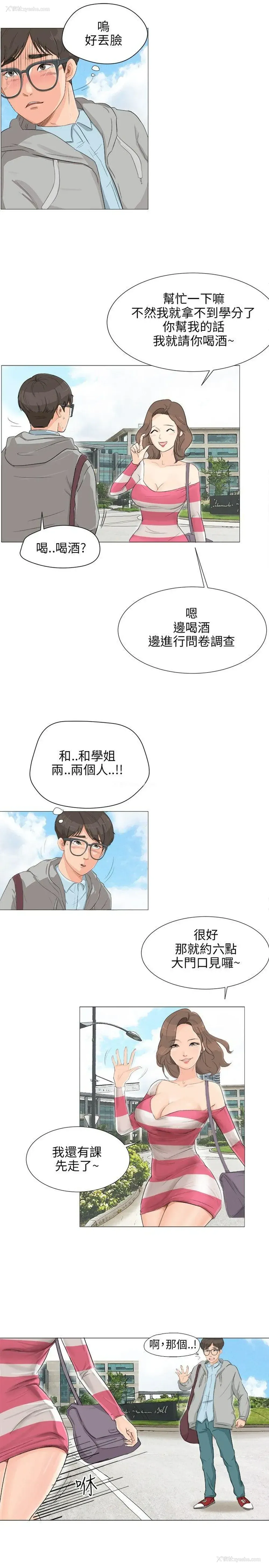 6P - 小裤裤精灵