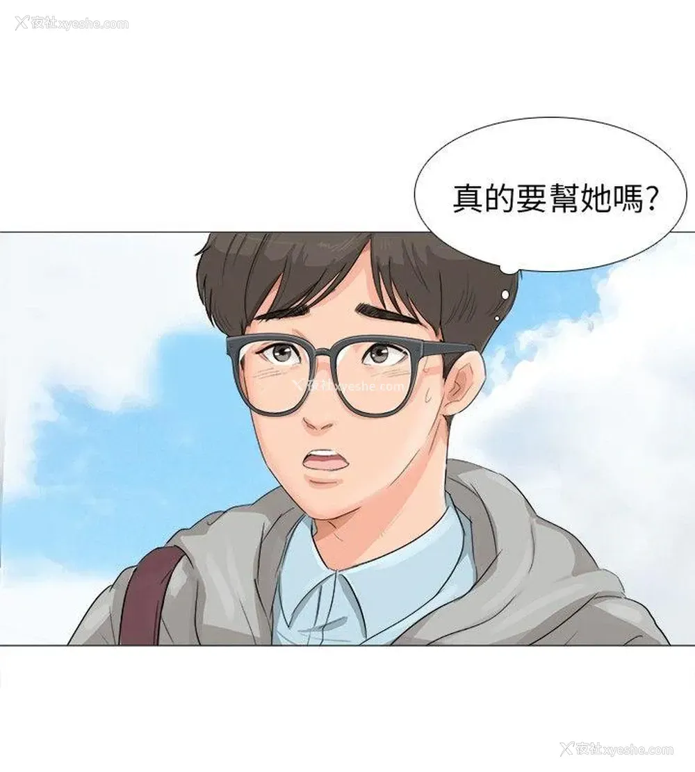 7P - 小裤裤精灵