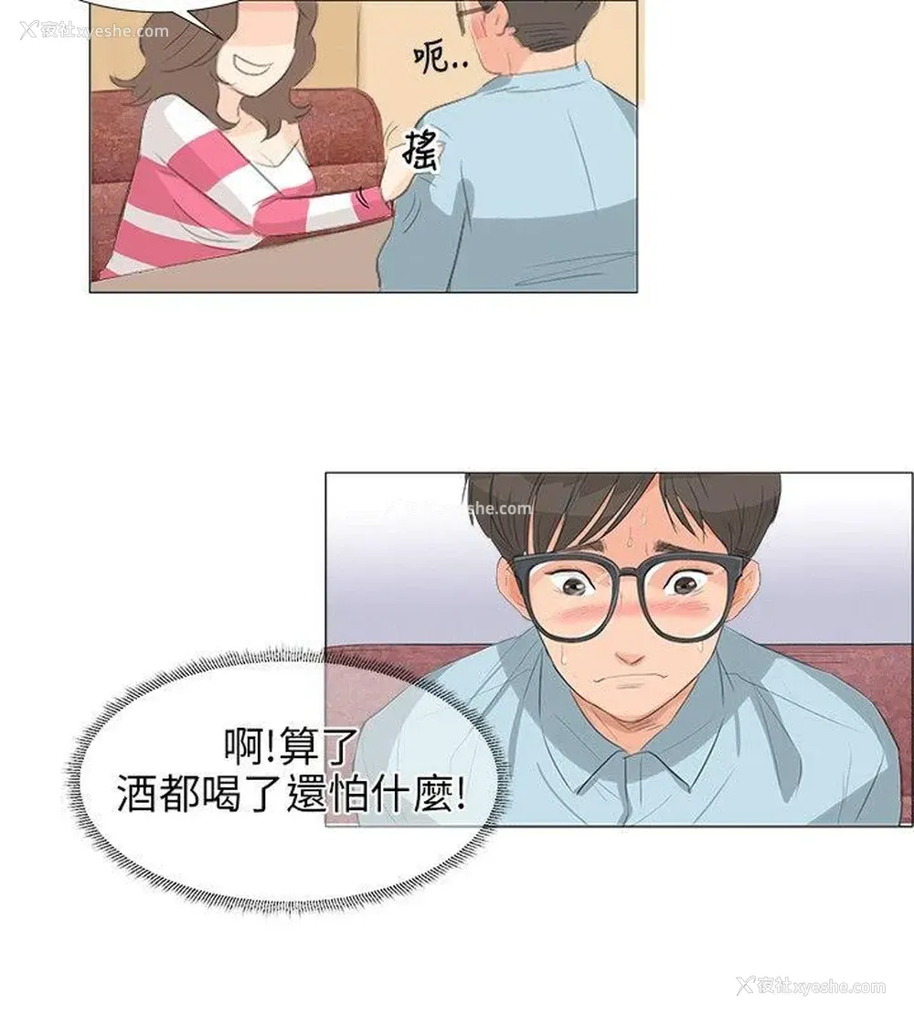 10P - 小裤裤精灵