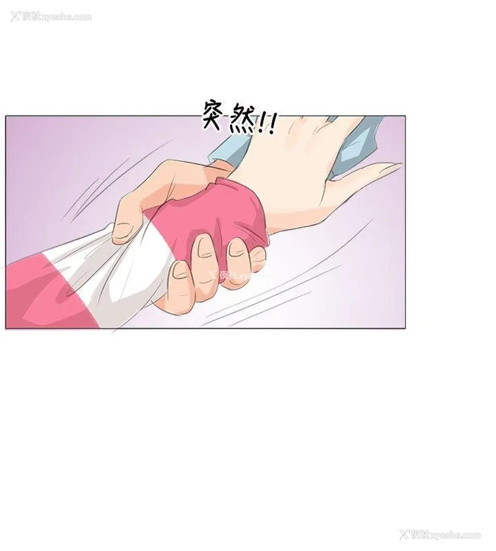 12P - 小裤裤精灵