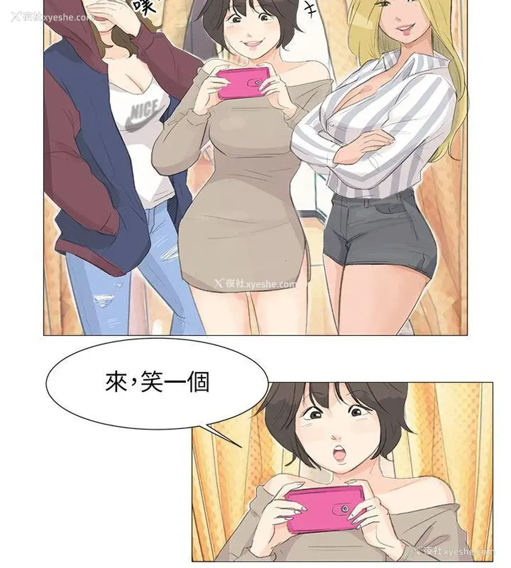 16P - 小裤裤精灵