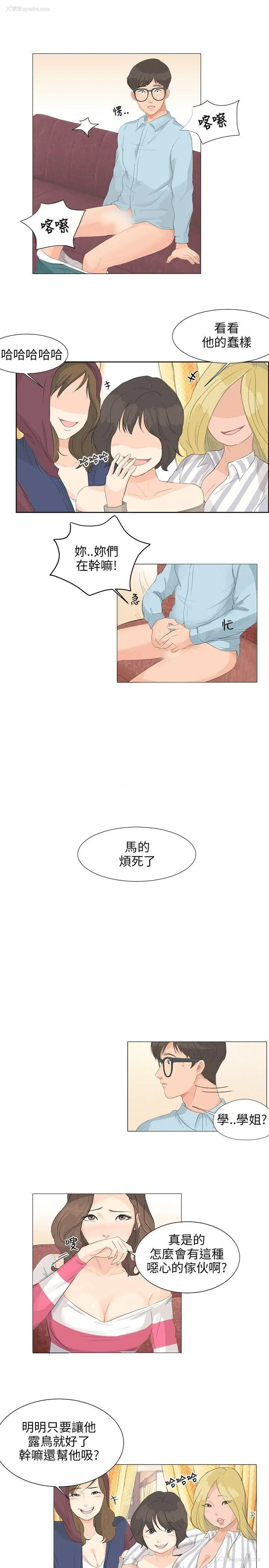 17P - 小裤裤精灵