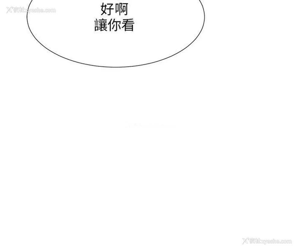 2P - 小裤裤精灵