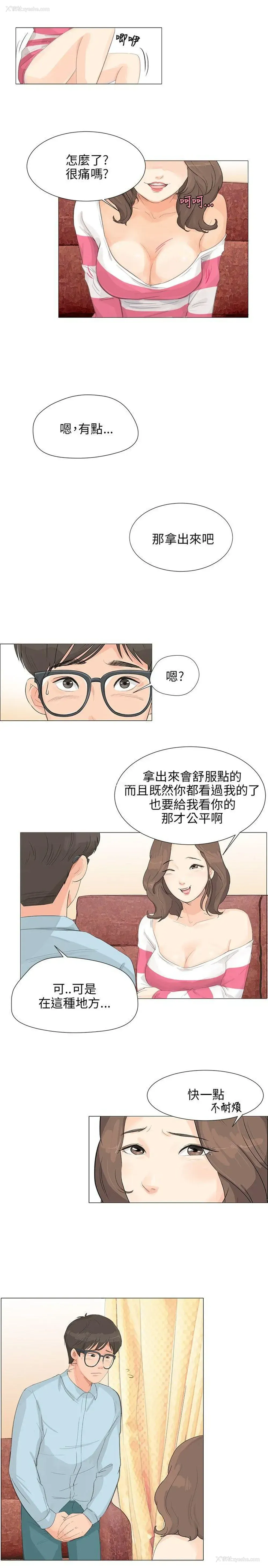 7P - 小裤裤精灵