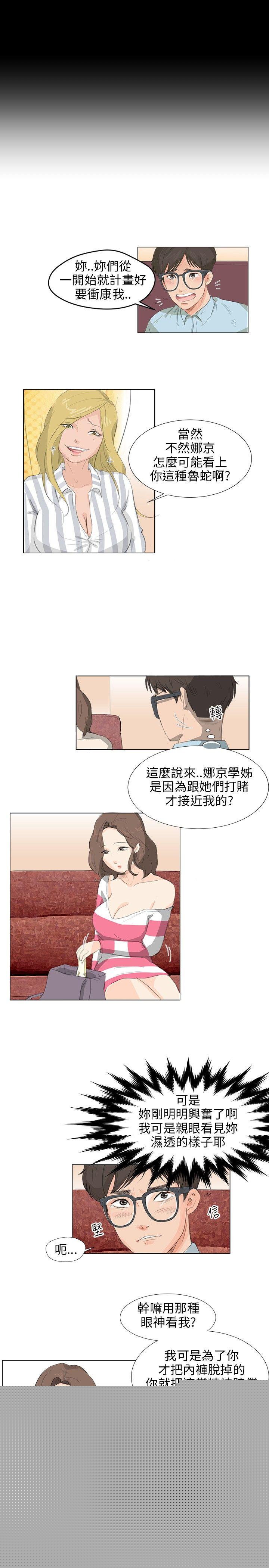 10P - 小裤裤精灵