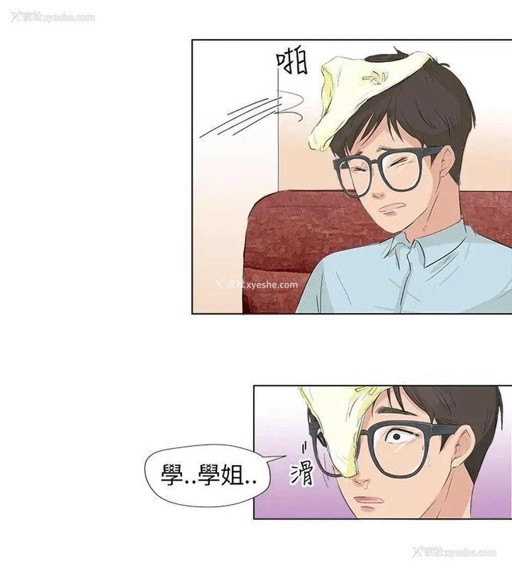 11P - 小裤裤精灵