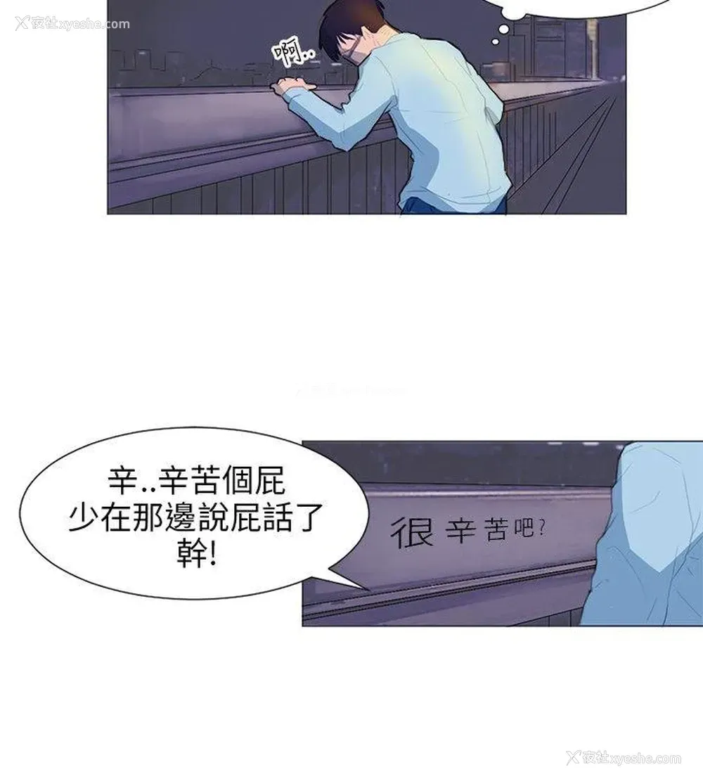13P - 小裤裤精灵